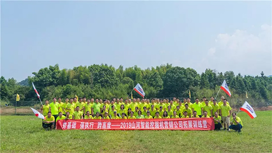 【夯基础 强执行 跨高度】2019PA视讯平台挖掘机营销公司拓展训练营顺利开展