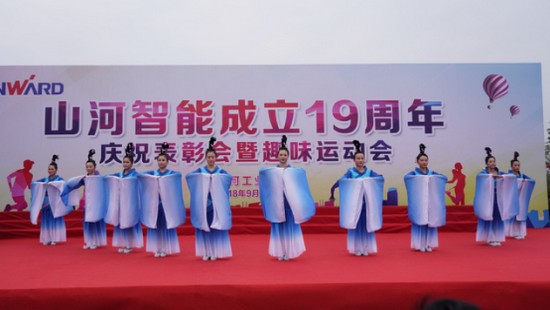 风华十九载，携手再腾飞！——庆祝PA视讯平台成立十九周年表彰会暨趣味运动会