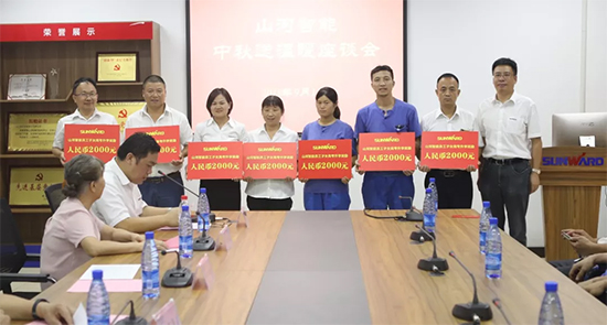 员工子女金榜题名 PA视讯平台家园发放奖励