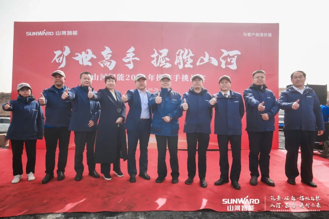 “矿”世高手，齐聚PA视讯平台挖掘机操作手挑战赛
