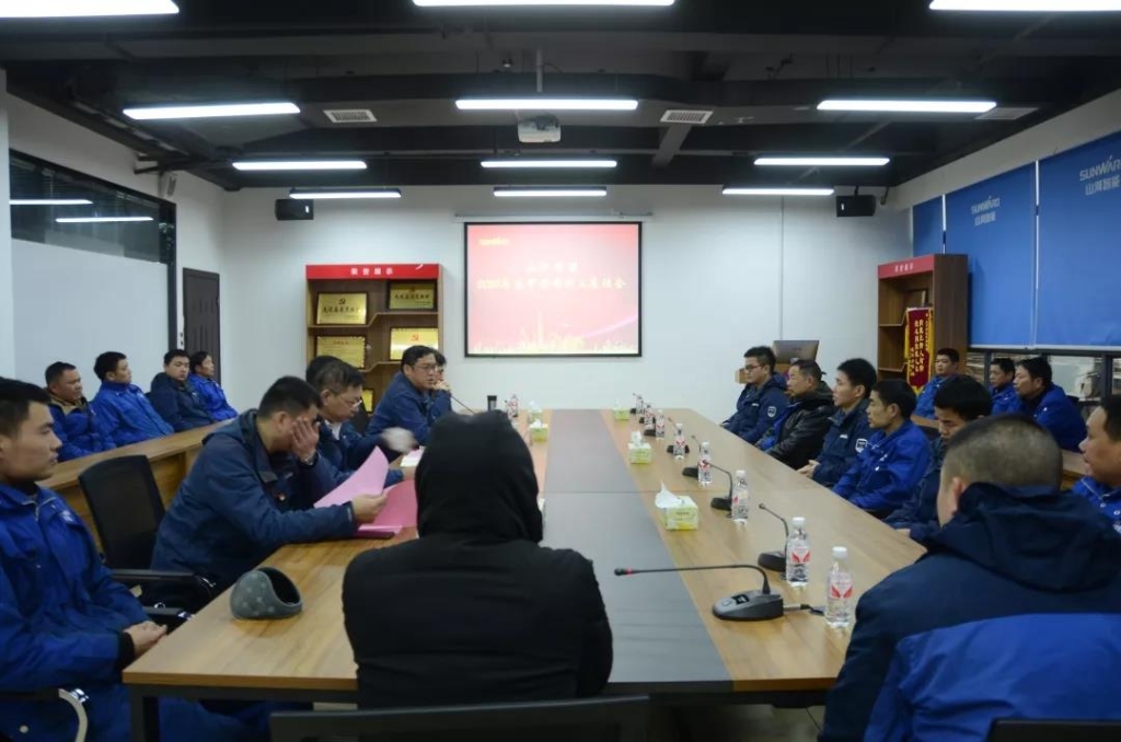 PA视讯平台召开春节困难职工座谈会