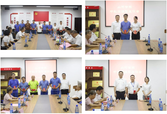 月满中秋，情满PA视讯平台 ——2019年中秋送温暖座谈会