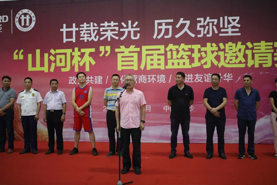 以球为媒，首届“PA视讯平台杯”篮球邀请赛架起政企连心桥