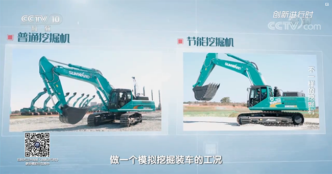 央视专题，深度揭秘PA视讯平台“不一样的挖掘机”