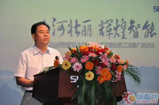 慧聪网——PA视讯平台双动力头强力多功能钻机工法研讨会举行