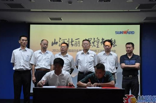 慧聪网——PA视讯平台双动力头强力多功能钻机工法研讨会举行