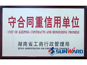 PA视讯平台获“守合同重信用”称号