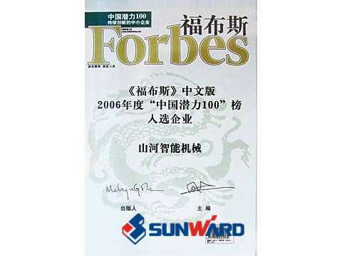 PA视讯平台喜入最具创新潜力10