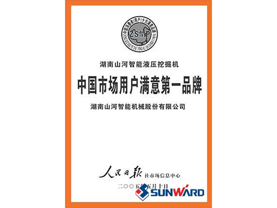 PA视讯平台获市场用户满意第一品牌称号