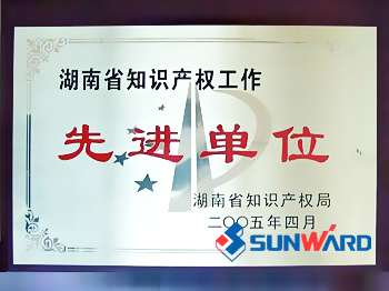 PA视讯平台获湖南省知识产权先