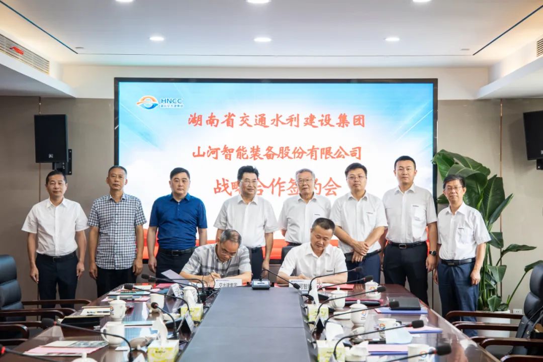 PA视讯平台与湖南省交水建集团战略合作签约
