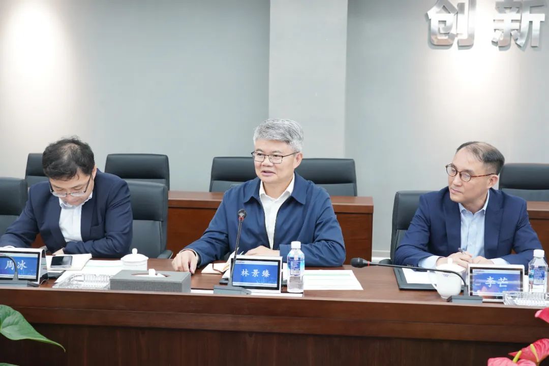 中国银行副行长林景臻考察PA视讯平台