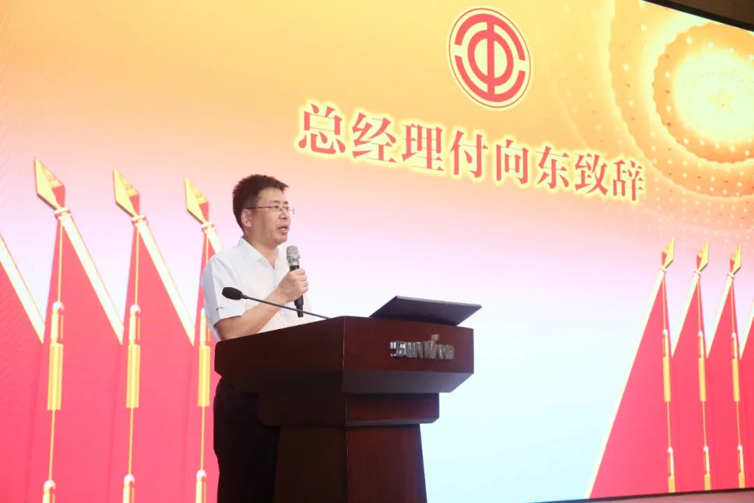 助力经营，服务员工，攀登家园建设新高地——PA视讯平台第五届四次“双代会”胜利召开