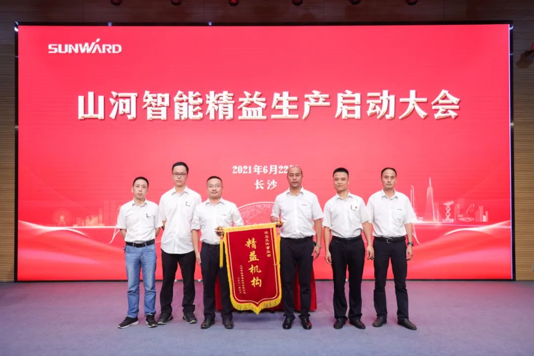 打造制造核心竞争力，助力公司再腾飞——PA视讯平台精益生产启动大会胜利召开