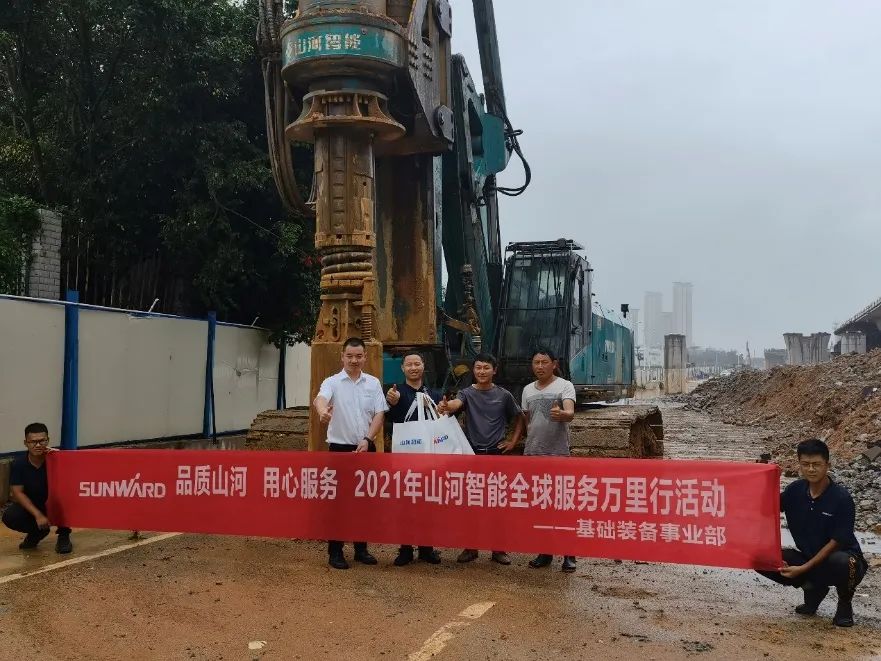 将关怀洒满八闽大地！2021年PA视讯平台服务万里行走进福建