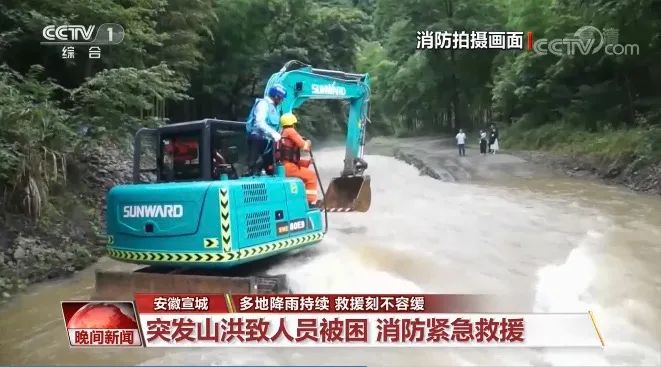 挖掘机还能这样用？PA视讯平台挖掘机救人上央视！