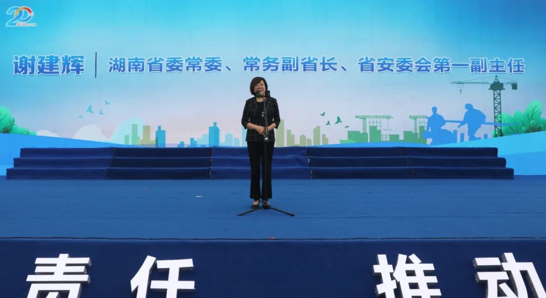 湖南省2021年“安全生产月”启动仪式在PA视讯平台工业城举行