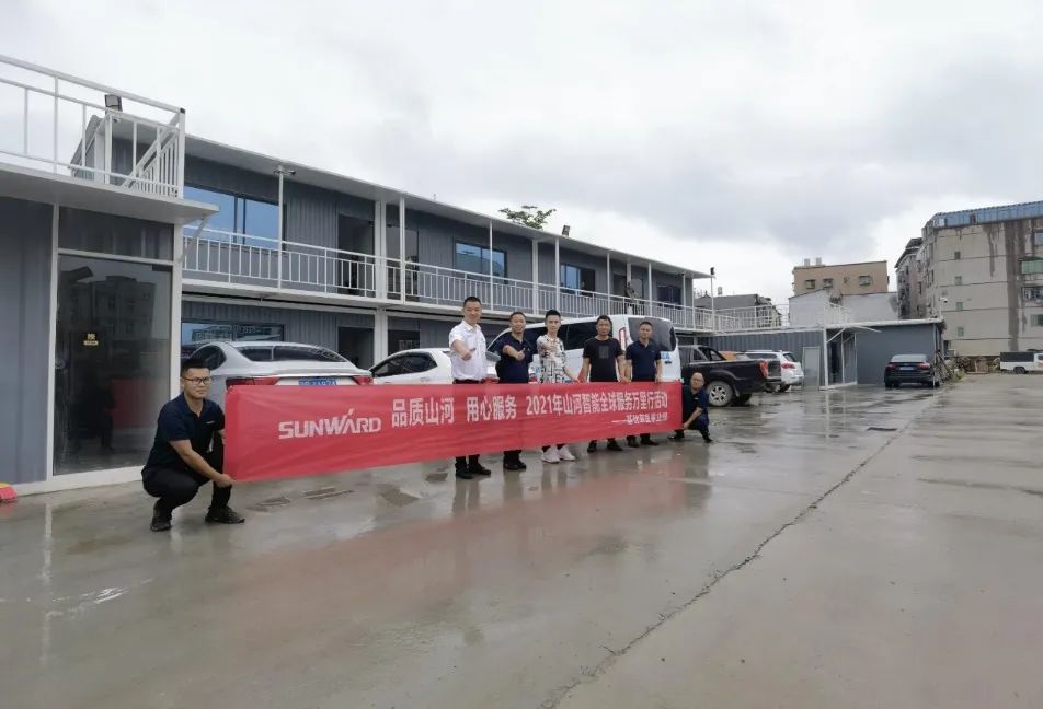 将关怀洒满八闽大地！2021年PA视讯平台服务万里行走进福建