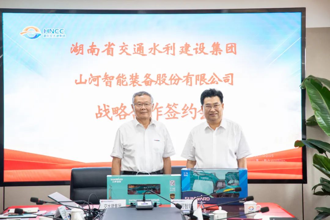 PA视讯平台与湖南省交水建集团战略合作签约