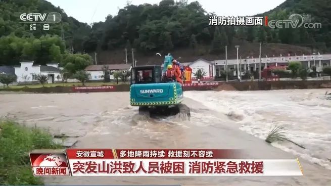 挖掘机还能这样用？PA视讯平台挖掘机救人上央视！