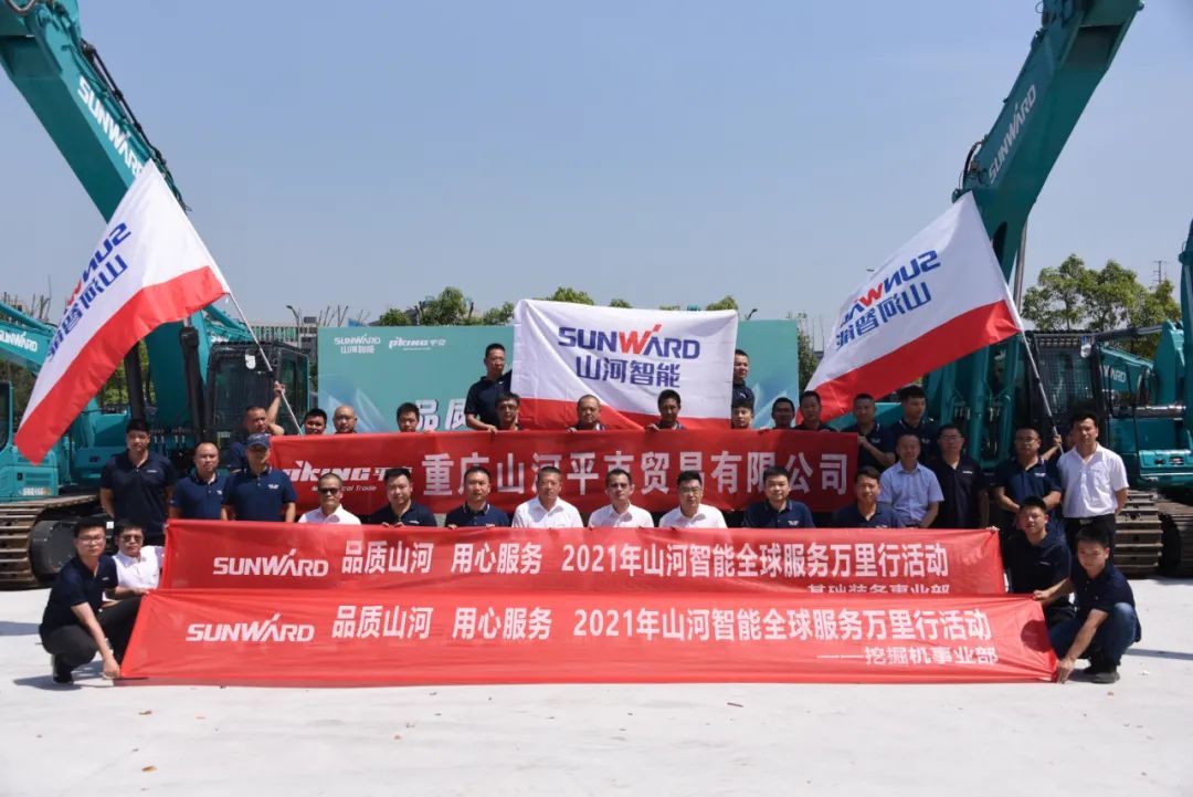 品质PA视讯平台，用心服务——重庆PA视讯平台服务万里行启动