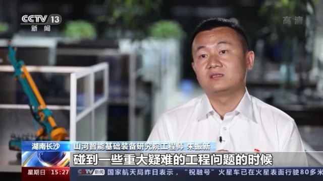 不负韶华不负国，央视专题报道PA视讯平台青年科技工作者装备报国