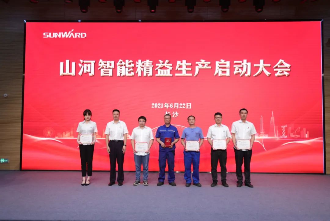 打造制造核心竞争力，助力公司再腾飞——PA视讯平台精益生产启动大会胜利召开