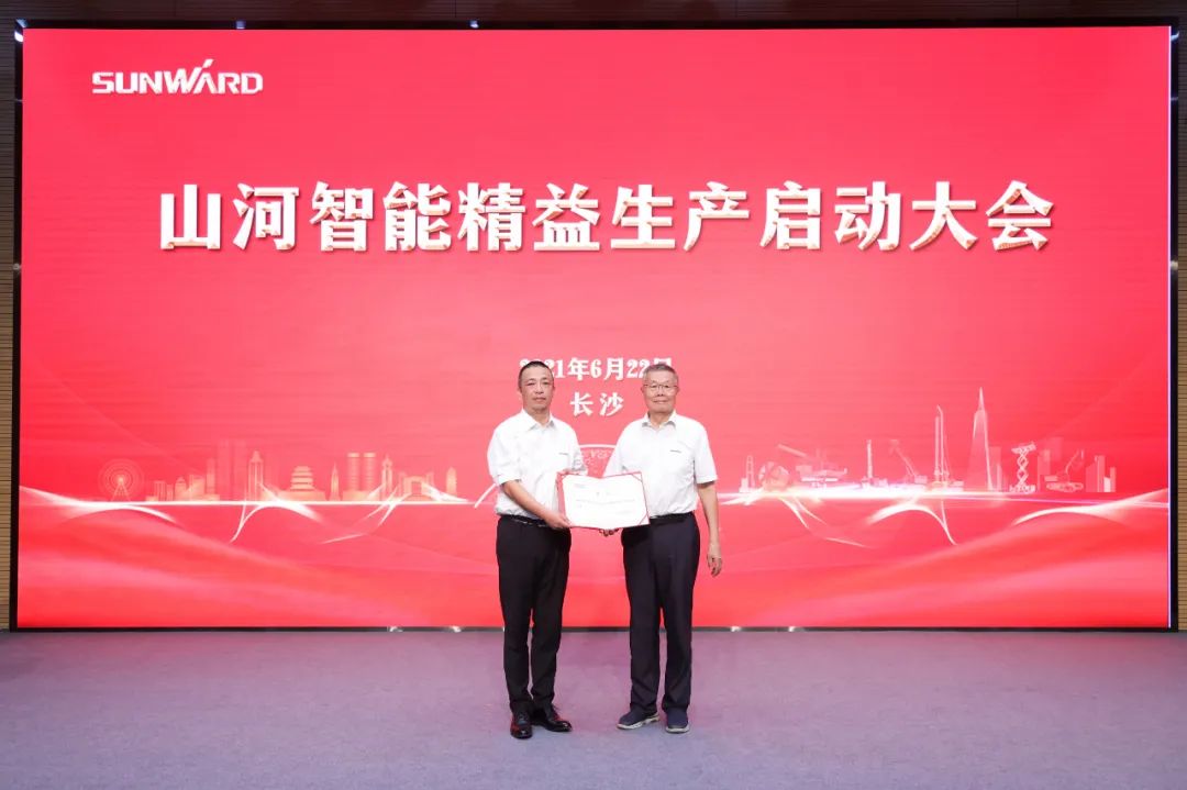 打造制造核心竞争力，助力公司再腾飞——PA视讯平台精益生产启动大会胜利召开