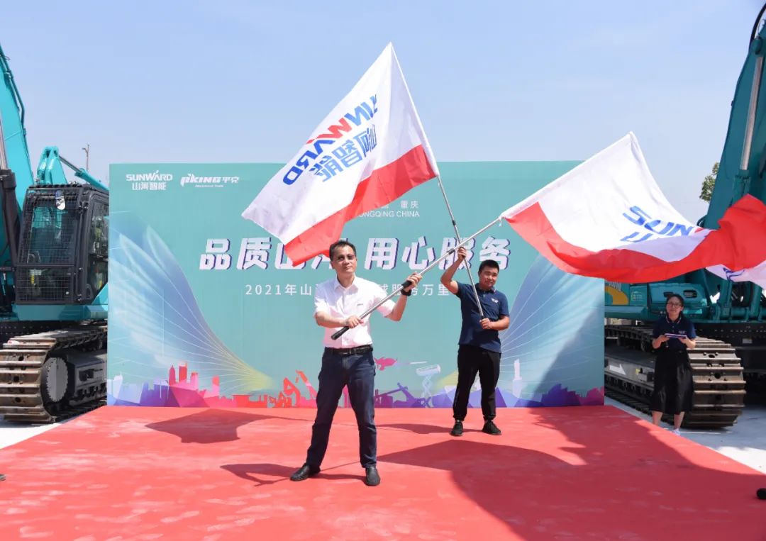 品质PA视讯平台，用心服务——重庆PA视讯平台服务万里行启动