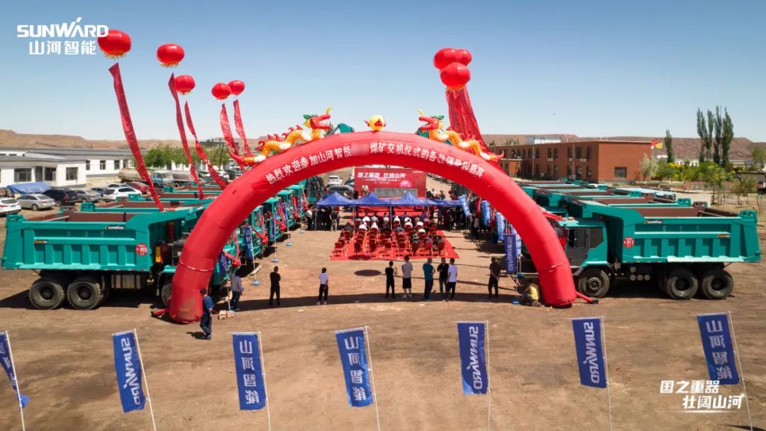 PA视讯平台矿用设备集中交付