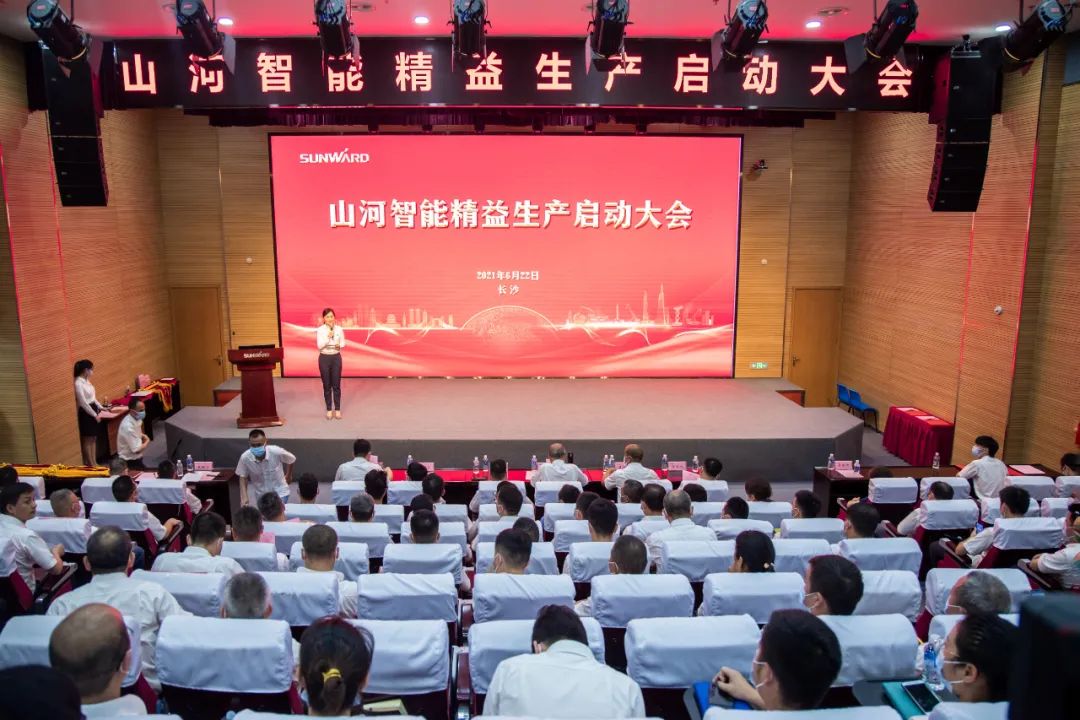 打造制造核心竞争力，助力公司再腾飞——PA视讯平台精益生产启动大会胜利召开