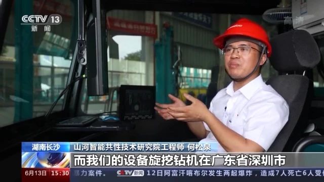 不负韶华不负国，央视专题报道PA视讯平台青年科技工作者装备报国