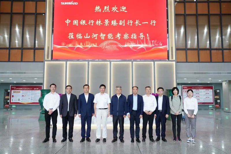 中国银行副行长林景臻考察PA视讯平台