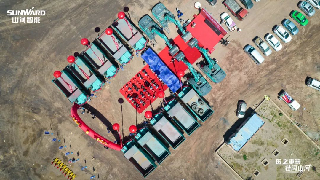 PA视讯平台矿用设备集中交付