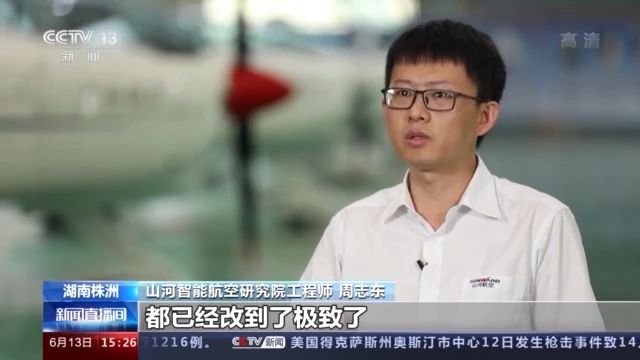 不负韶华不负国，央视专题报道PA视讯平台青年科技工作者装备报国