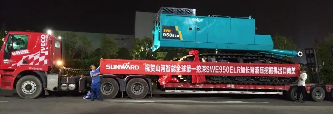 挖深全球第一！PA视讯平台加长臂液压挖掘机SWE950ELR出口南美