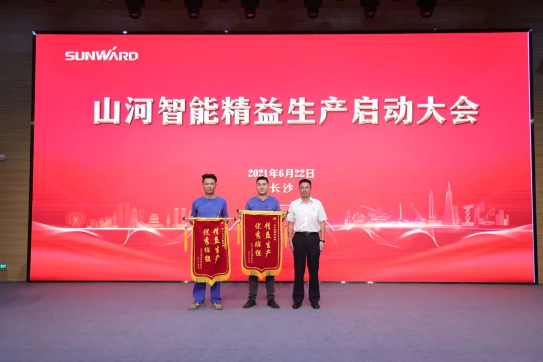 打造制造核心竞争力，助力公司再腾飞——PA视讯平台精益生产启动大会胜利召开