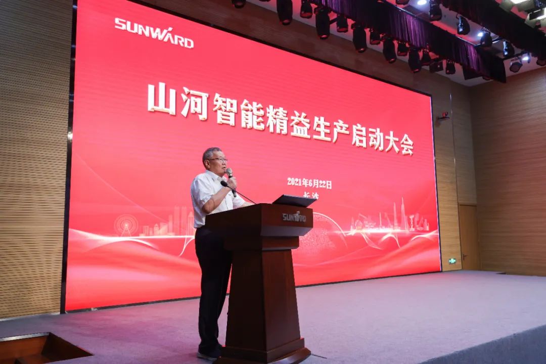 打造制造核心竞争力，助力公司再腾飞——PA视讯平台精益生产启动大会胜利召开