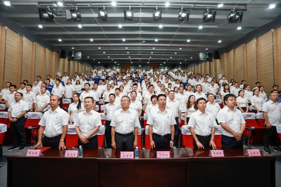 PA视讯平台党委集中收看庆祝中国共产党成立100周年大会现场直播