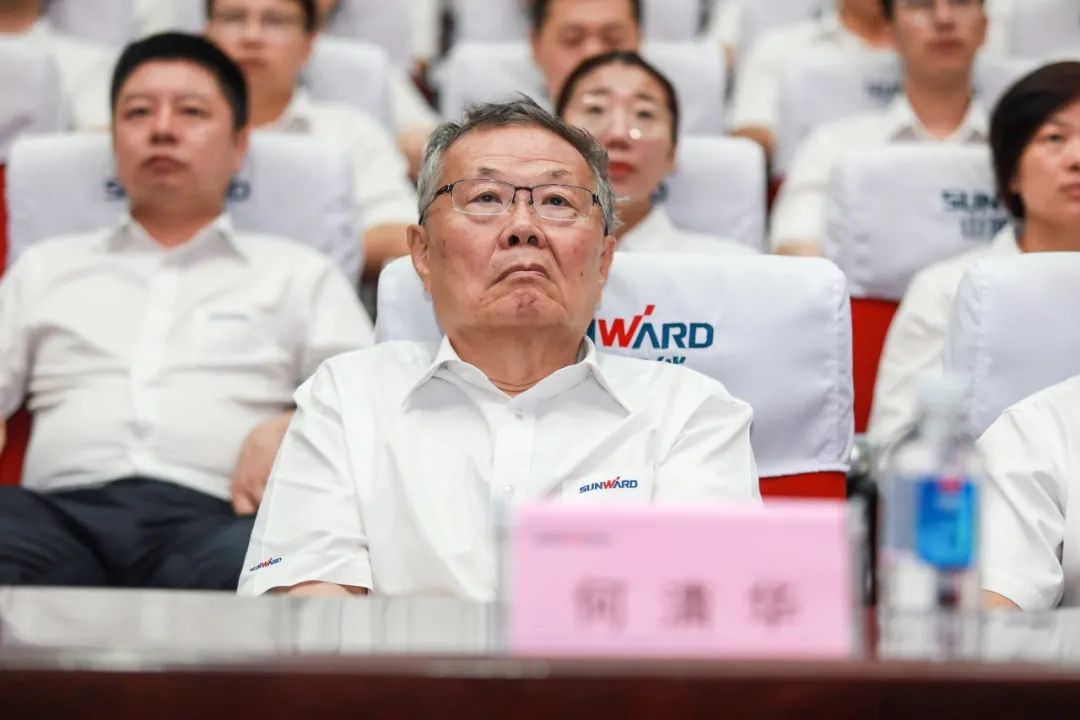 PA视讯平台党委集中收看庆祝中国共产党成立100周年大会现场直播