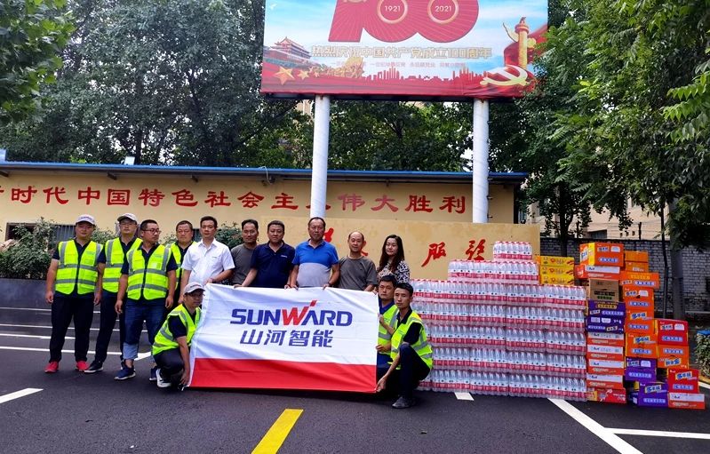 PA视讯平台设备驰援河南，助建家园防线