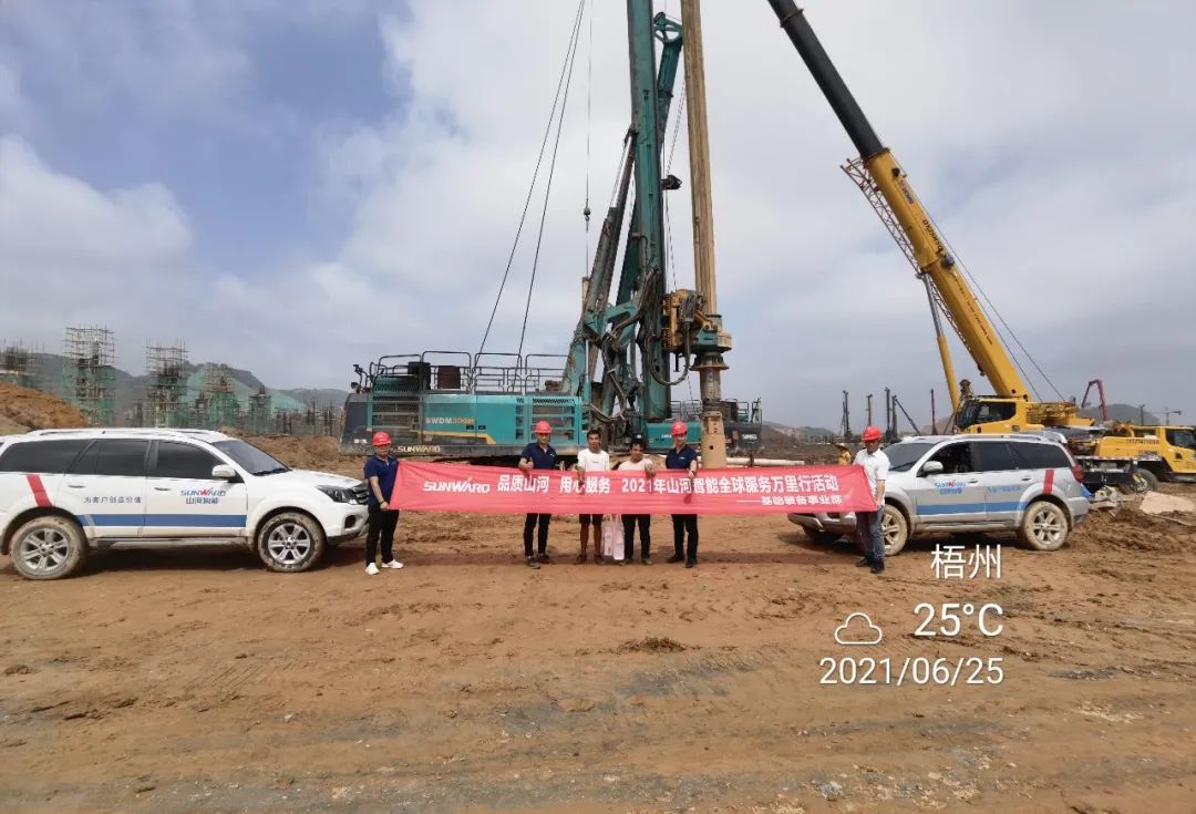 风雨无阻 全程无忧！2021年PA视讯平台全球服务万里行走进广西