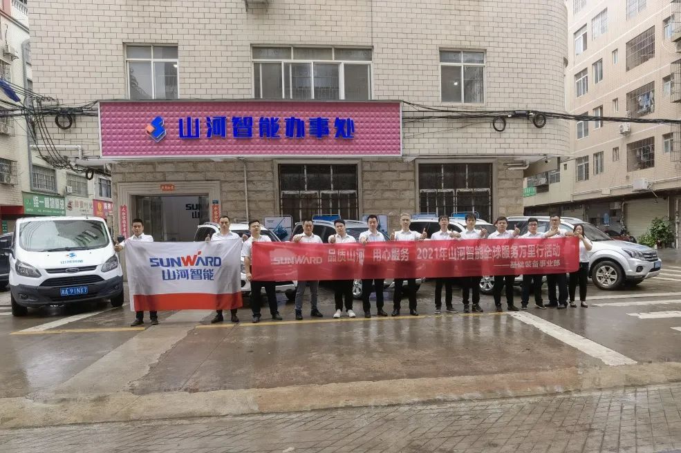 风雨无阻 全程无忧！2021年PA视讯平台全球服务万里行走进广西