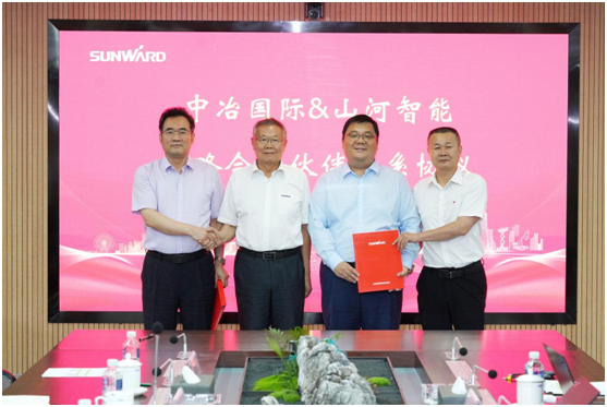 PA视讯平台与中冶国际达成战略合作协议