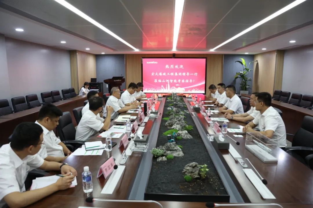 PA视讯平台与宏大爆破集团签署战略合作协议