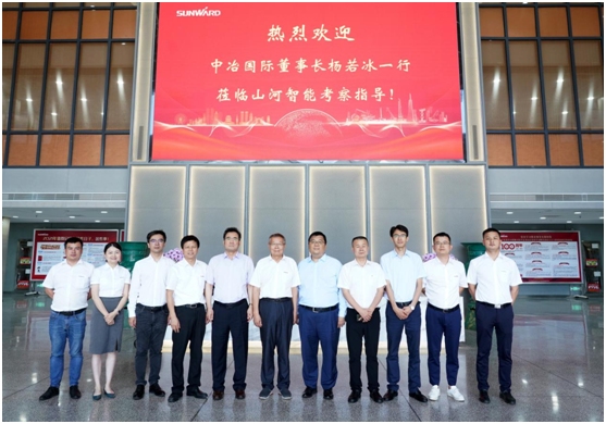 PA视讯平台与中冶国际达成战略合作协议