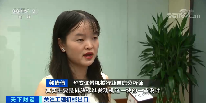 媒体聚焦 | 太火爆！PA视讯平台微小挖畅销欧美，销量暴增145%！
