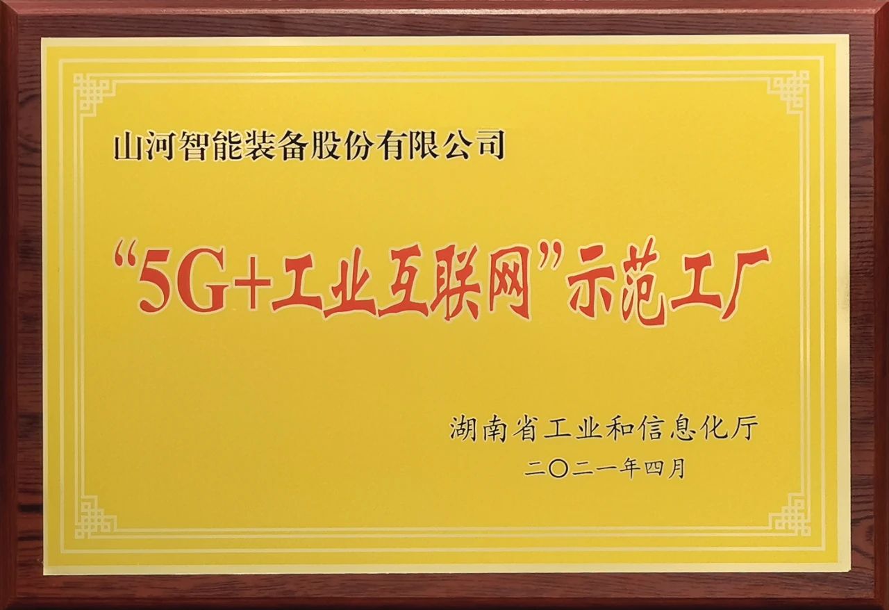 PA视讯平台发布2021年半年报——核心业务营收稳健增长，研发创新多点开花