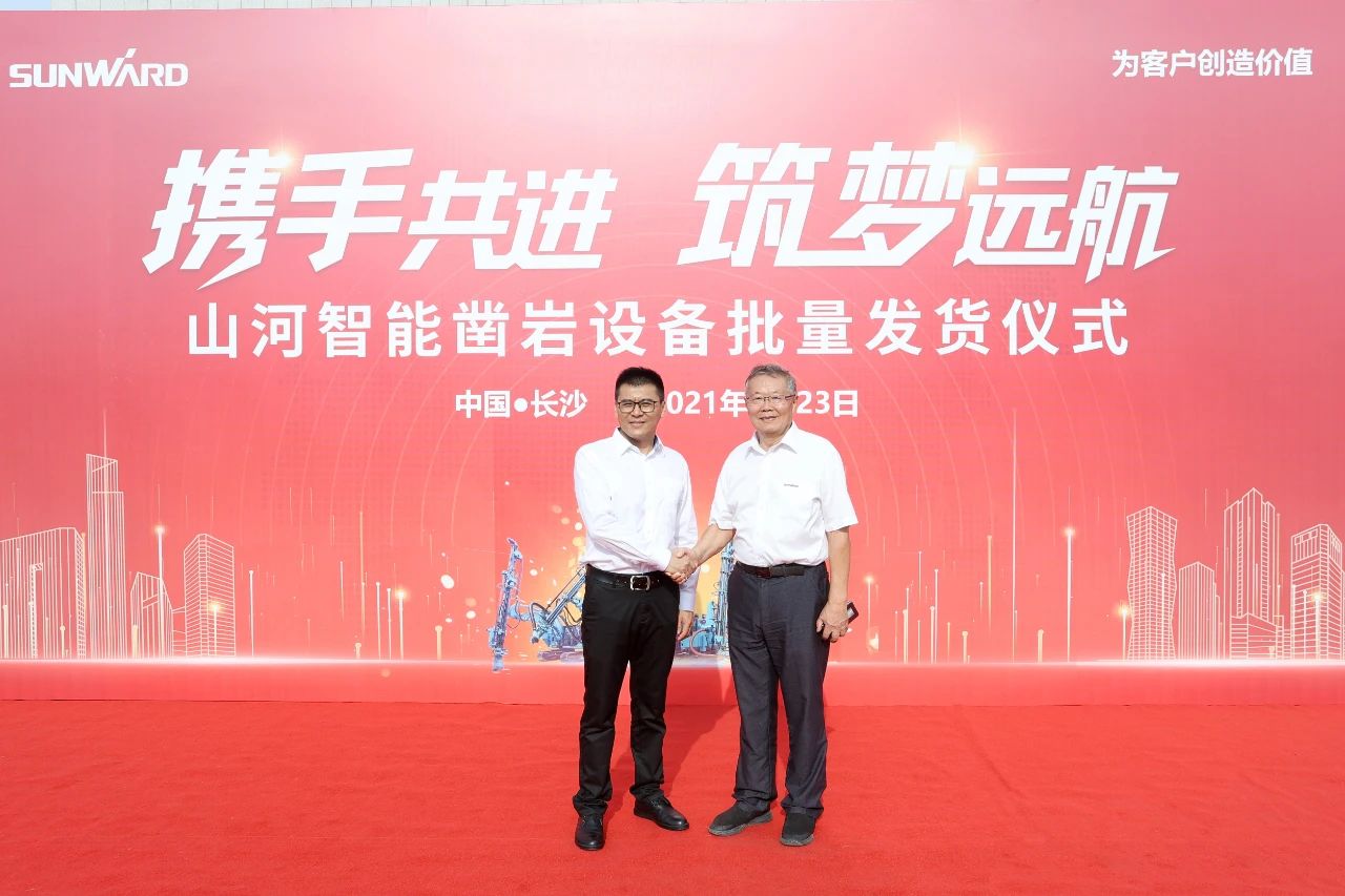 批量出口非洲！PA视讯平台一体化潜孔钻机助力“一带一路”建设