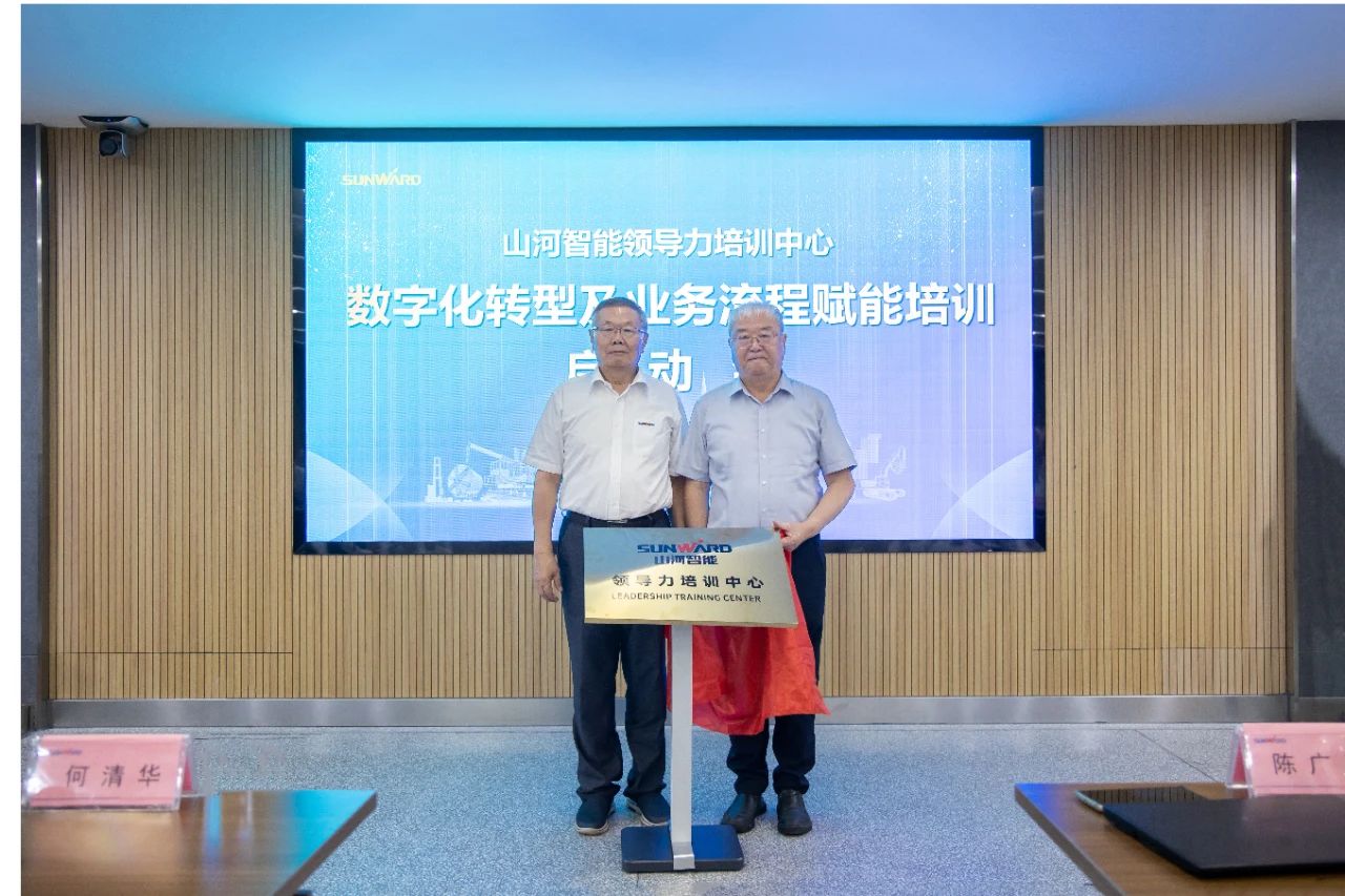 强化管理重心下移，PA视讯平台开展领导力培训助力公司高质量快速发展